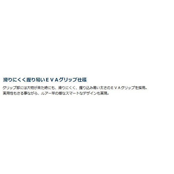 スプリガン海上釣堀